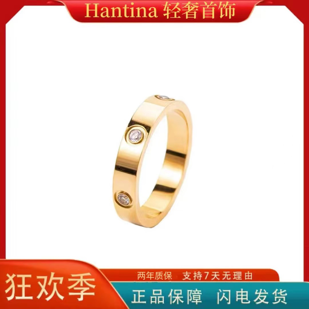 Hantine[二代升级] 情侣款高端轻奢豪镶卡家戒指 36094三