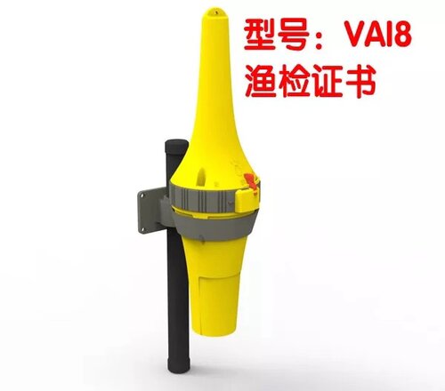 VAI8船舶搜救雷达应答器AIS搜救（SART）应答器GMDSS 带渔检证书