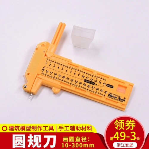Модельный инструмент DIY Ceramics ручной работы jiuyang Blade Круглый нож/режущий нож/круглый нож/режущий круглый
