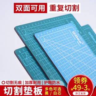 陶艺diy手工制作打磨工具雕刻 高达手办模型材料套装 九洋切割垫板