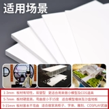 Шерри пластина высокой плотности.