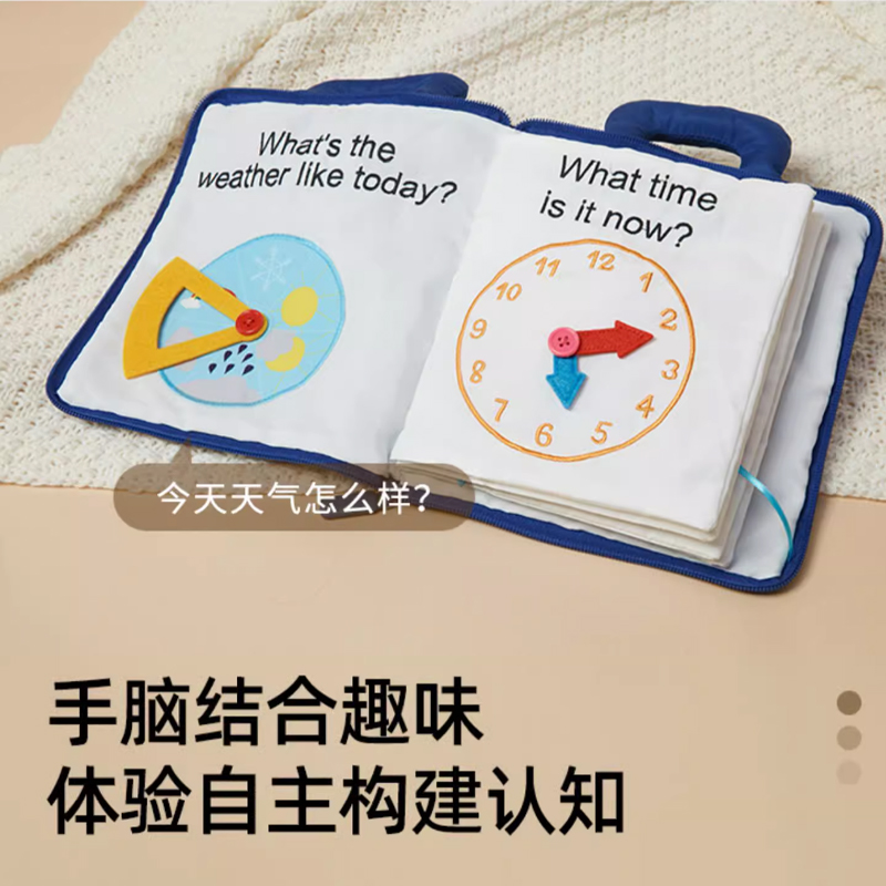 安静布书蒙特梭利锻炼动手能力益智早教6个月可咬撕不烂婴儿启蒙