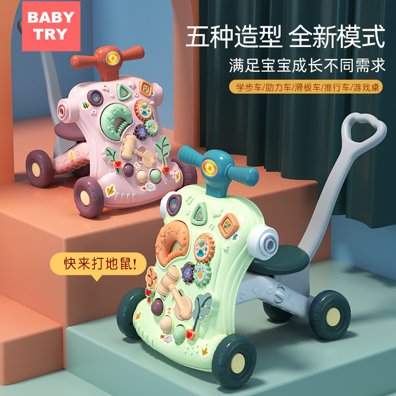 儿童学步车多功能宝宝手推玩具走路助步防侧翻神器婴儿三合一四岁