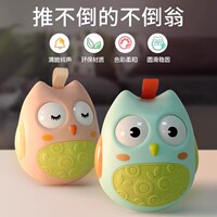 嬰兒抬頭訓(xùn)練不倒翁玩具