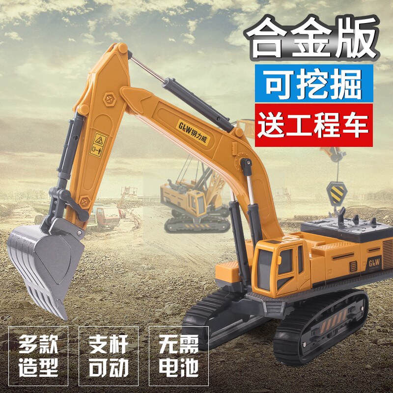 大号合金工程玩具套装压路吊车男孩儿童推挖土挖掘机模型油罐搅拌