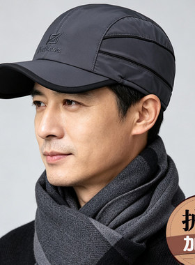冬天帽子男士加绒护耳保暖棒球帽休闲爸爸鸭舌帽中老年人防寒冬帽