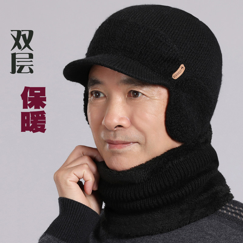 冬季老人男帽护耳保暖爸爸毛线帽帽子
