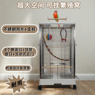 玄凤小太阳牡丹文鸟不锈钢鹦鹉笼顶部天窗口互动笼门