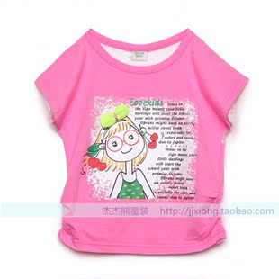 Jupe enfant en polyester - Ref 2048758 Image 24