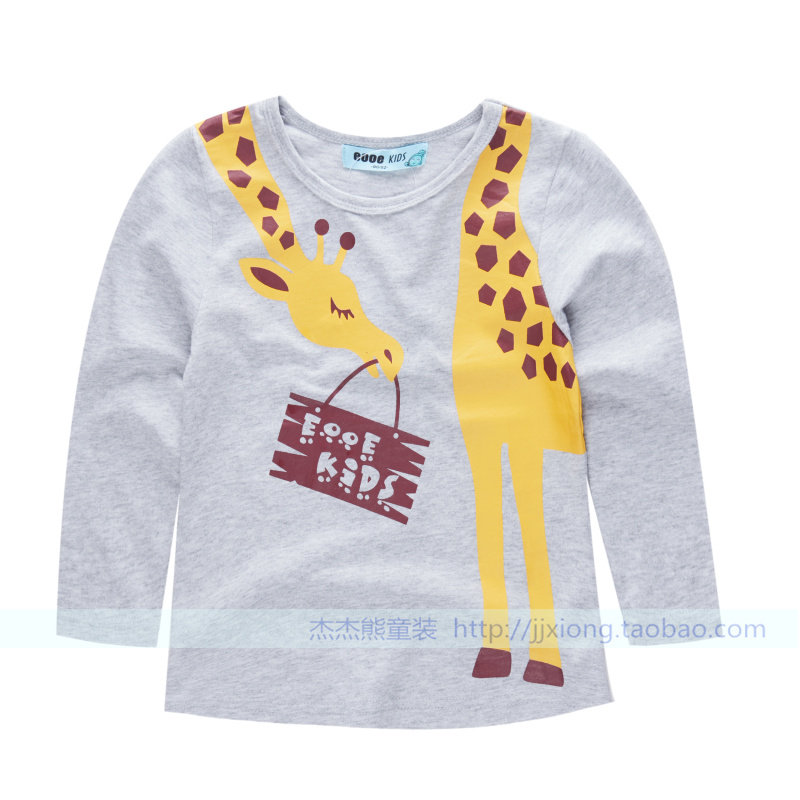 Gilet garcon - Ref 2067354 Image 16