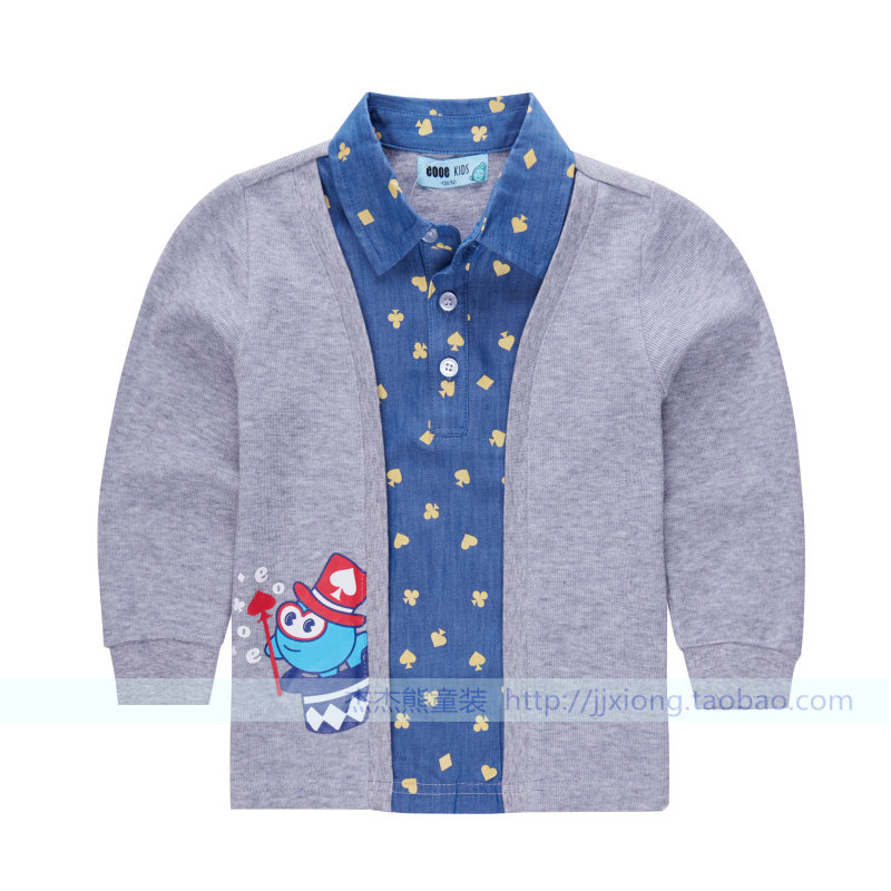 Gilet garcon - Ref 2067354 Image 18