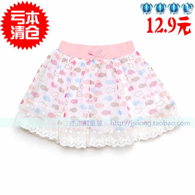 Jupe enfant en polyester - Ref 2048758 Image 1