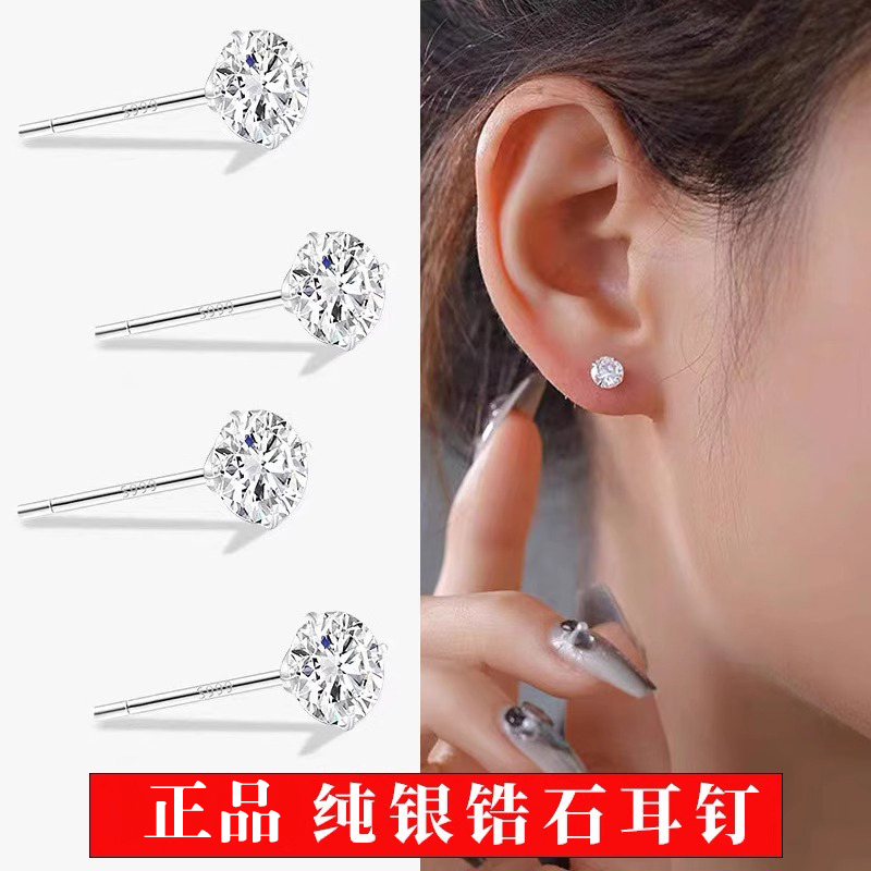纯银针耳钉女四爪锆石闪钻经典小巧耳环简约优雅气质耳饰百搭饰品