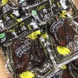 Венчжоу в стиле Longfu куриные крылышки утиные крылышки медовый сок черные крылышки повседневные закуски куриные пять специй.