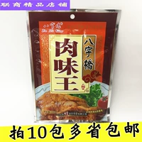 Ba Ziqiao Meat King 150 г приправа мясной начинка приправляя жареная порошка холодная смешанная растительная кухня приправы свежие ароматные пельмени бесплатная доставка