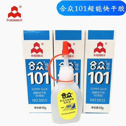 合众101超能快干胶水15g标准型