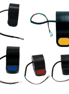 滑板车原装配件M365PRO2 1S G30加速器油门拇指拨调 速转把调