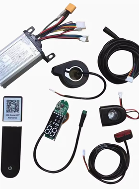 350W36V15A控制器电动滑板车蓝牙电源板无刷电机8.5寸pro刹车配件