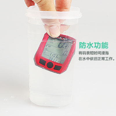 Compteur de vélo BOGEER - Ref 2424427 Image 4