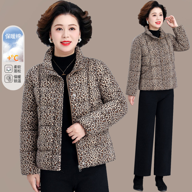 洋气豹纹加厚保暖立领妈妈棉服