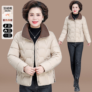 红色短款棉袄中老年妈妈羽绒棉服短款冬季保暖小个子翻领棉衣外套