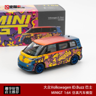 MINIGT 1:64 大众Volkswagen ID.Buzz 巴士 1159# 合金汽车模型