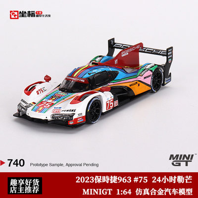 MINIGT 1:64 2023保时捷963 潘世奇车队勒芒24耐力赛合金汽车模型