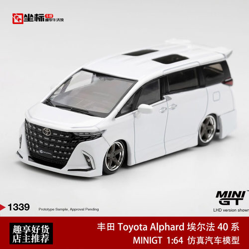 MINIGT 1:64 丰田Toyota Alphard 埃尔法40系 合金汽车模型白1339
