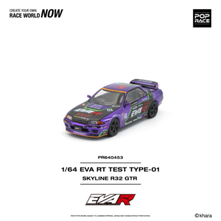 Pop Race 1:64 日产尼桑GTR R32 SKYLINE EVA 开盖合金汽车模型紫