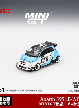 MINIGT 1:64 1051#菲亚特 阿巴斯ABARTH 595 LBWK Abas 汽车模型