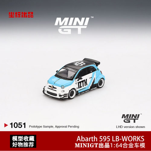 MINIGT 1:64 1051#菲亚特 阿巴斯ABARTH 595 LBWK Abas 汽车模型