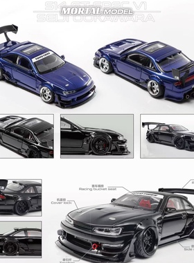Mortal 1:64 尼桑S14 GT-SPEC V1 SEIJI OOKAWARA 合金汽车模型黑
