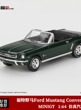 MINIGT 1:64 福特野马Ford Mustang 复古敞篷超跑 1166# 合金车模