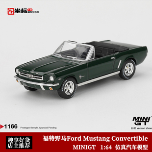 福特野马Ford Mustang 复古敞篷超跑 合金车模 MINIGT 1166
