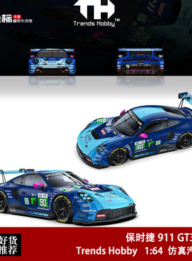 TH 1:64 2025年 保时捷911 GT3 R 耐力赛LMGT3#90 开盖版合金车模