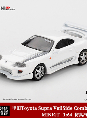 MINIGT 1:64 丰田速霸 Supra VeilSide Combat V-I 1104#合金车模