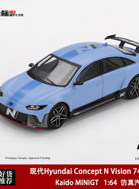 MINIGT 1:64 现代Hyundai RN22e (VP1) 1207# 仿真合金汽车模型蓝