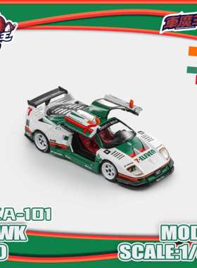 法拉利跃马F40 LBWK鸥翼门711涂装 车魔王 1:64 全开合金汽车模型
