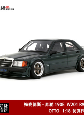 梅赛德斯奔驰190E W201 RWB宽体改装 OTTO 1:18 仿真树脂汽车模型