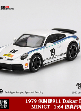 MINIGT 1:64 1974保时捷911 Dakar 白色 1009#仿真合金汽车模型