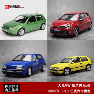 大众VW 第四代 合金汽车模型 1998款 GTI Golf 高尔夫 NOREV