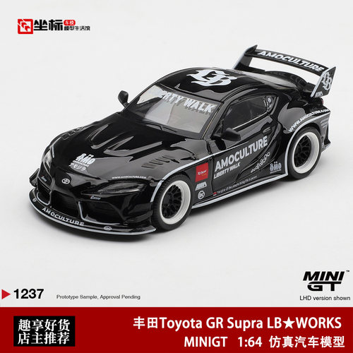 MINIGT 1:64 丰田速霸 GR Supra LBWK AMOCULTURE黑 合金车模1237
