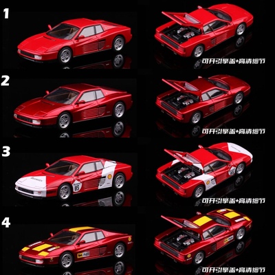 法拉跃马Testarossa 开盖版 红色 Hone Model 1:64 合金汽车模型