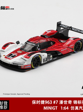 MINIGT 1:64 保时捷963 #7 潘世奇 锦标赛冠军 GTP 合金车模1224