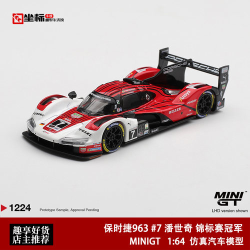 MINIGT 1:64 保时捷963 #7 潘世奇 锦标赛冠军 GTP 合金车模1224
