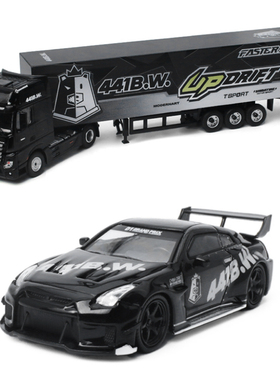 尼桑GTR R35 奔驰货柜拖车441B.W.漂移熊 潮艺 1:64 合金汽车模型