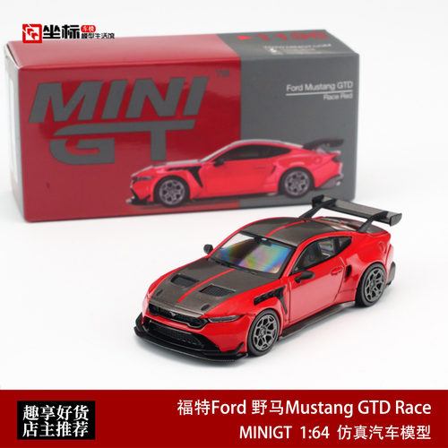 MINIGT 1:64 福特Ford 野马Mustang GTD Race 1196# 合金汽车模型