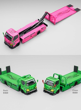 平板拖车运输H300粉恐龙绿暴龙MicroTurbo MT 1:64合金汽车模收藏