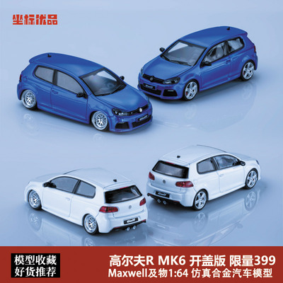 高尔夫R MK6 车模Maxwell及物1:64  VW GOLF GTI开盖合金汽车模型