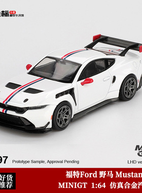 MINIGT 1:64 福特Ford 野马Mustang GTD 1097# 合金汽车模型白